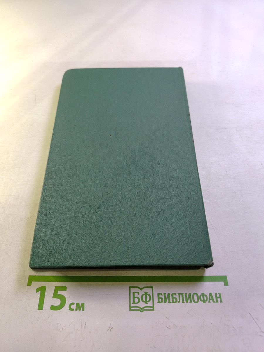 Годы штормовые