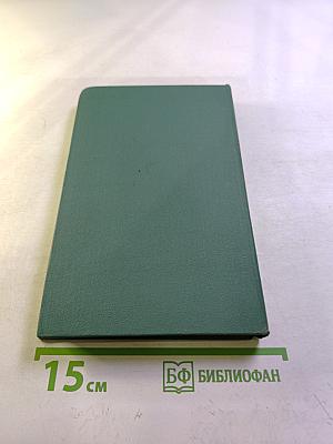 Годы штормовые