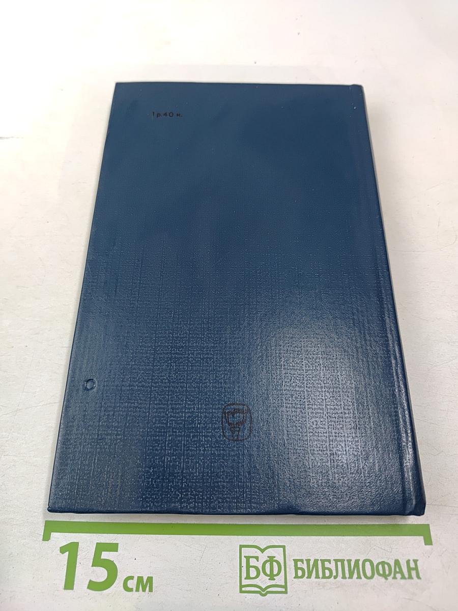 Колчаковская авантюра и ее крах