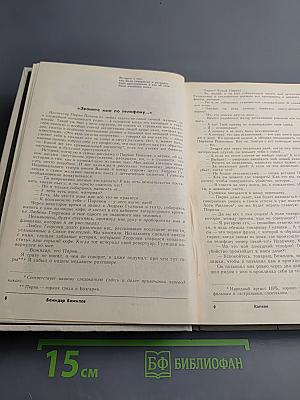 Осенний безвременник