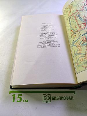 Годы войны 1941 1943