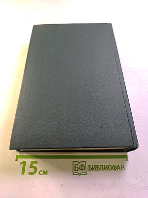 Годы войны 1941 1943