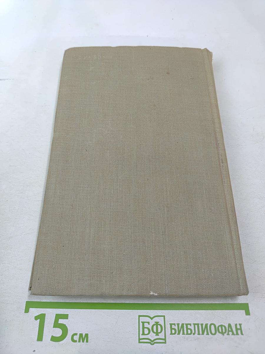 Воздушная мощь