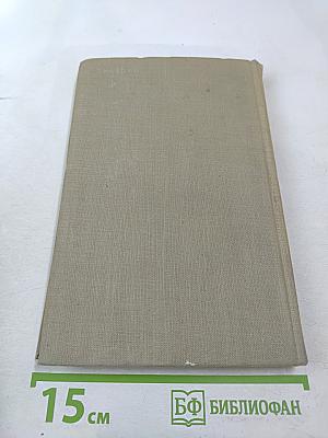 Воздушная мощь