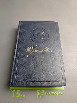 Полное собрание сочинений. Том 11