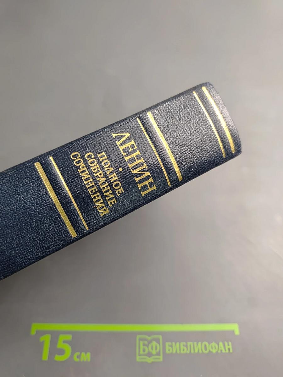 Полное собрание сочинений. Том 11