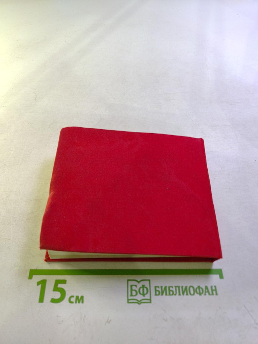 Ленинграда. Спутник туриста