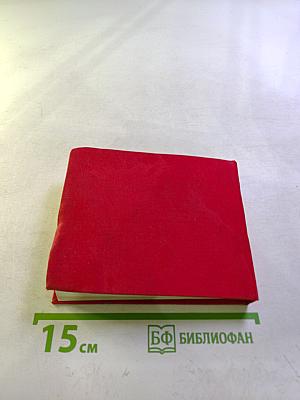 Ленинграда. Спутник туриста