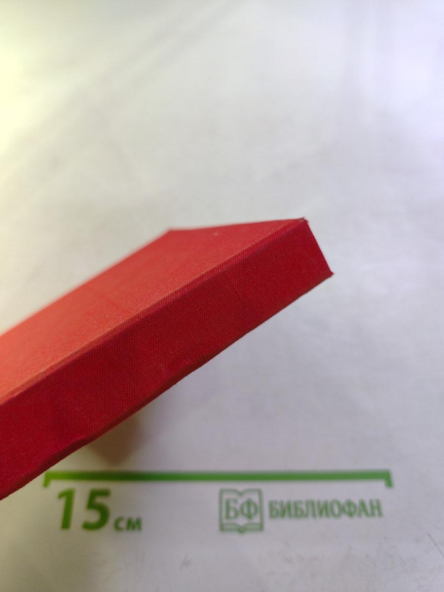 Ленинграда. Спутник туриста