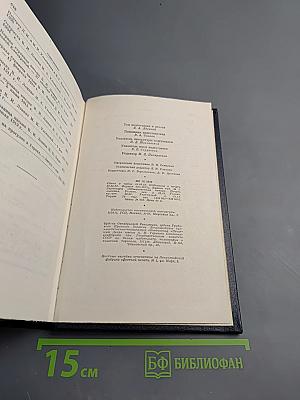 Полное собрание сочинений В.И. Ленин. Том 55. Письма к родным 1893-1922