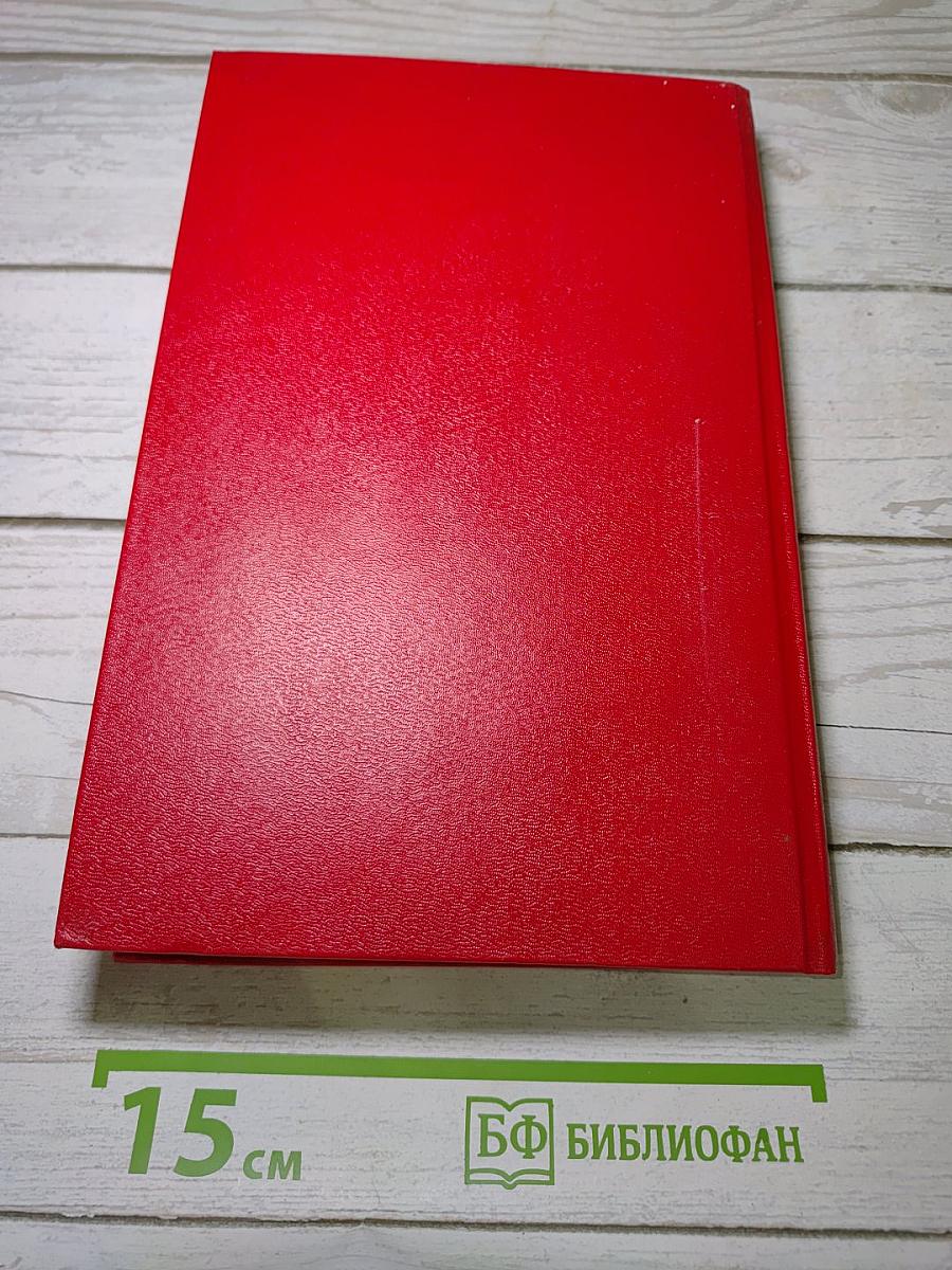 Один и без оружия