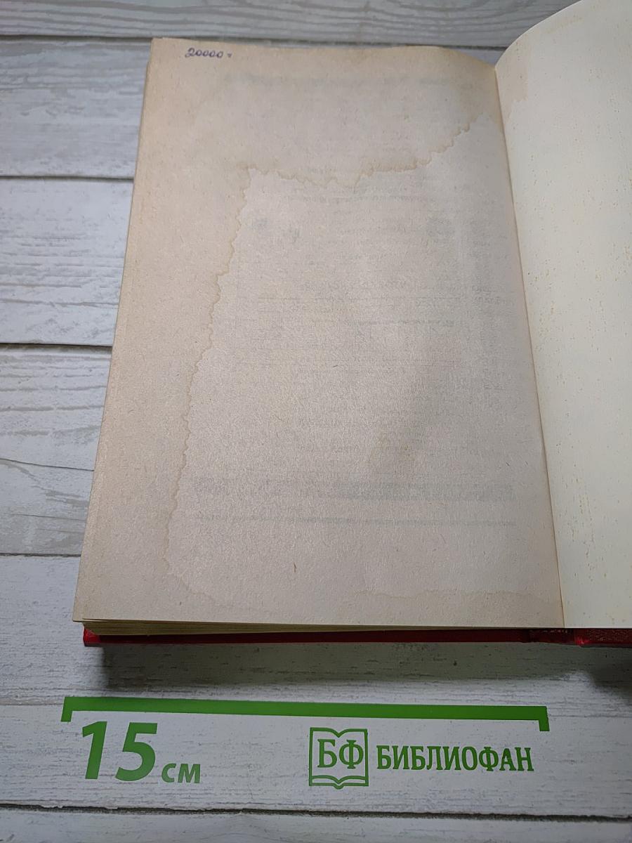 Один и без оружия