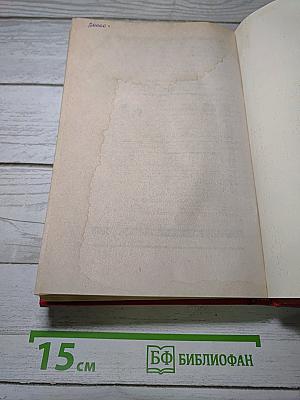 Один и без оружия