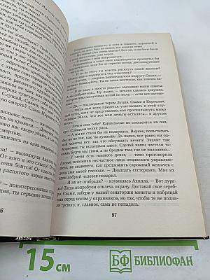 Колизей «Идущие на смерть»