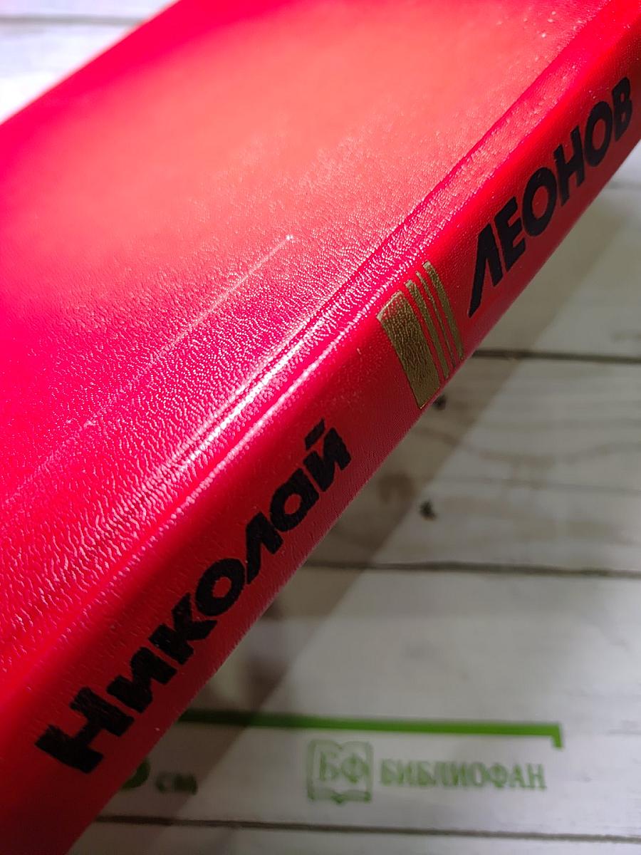 Один и без оружия