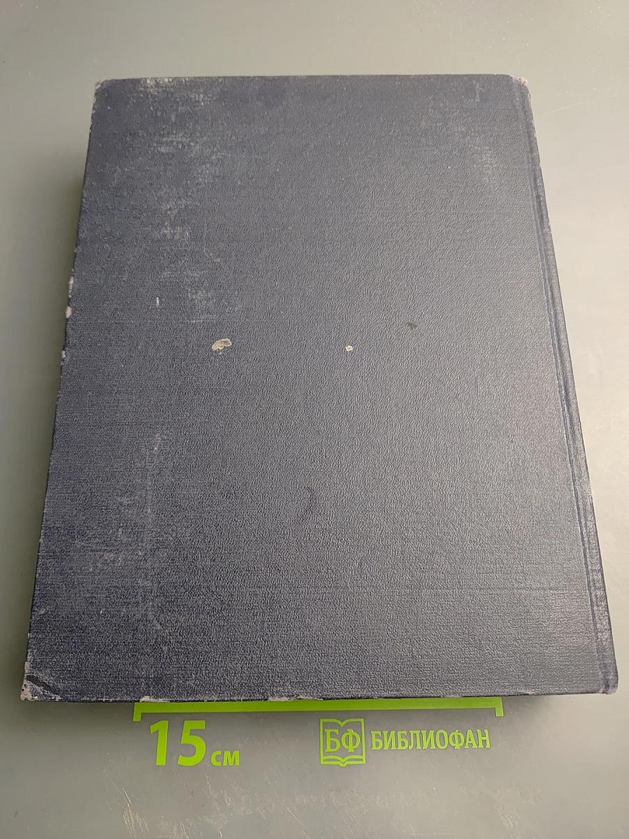 Большая Советская Энциклопедия. Том 7: Вариолоид — Вибратор