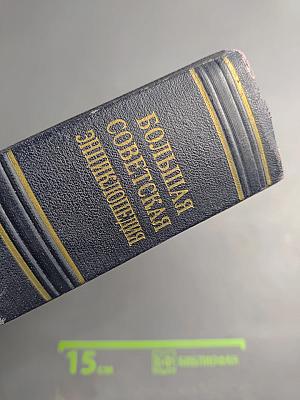 Большая Советская Энциклопедия. Том 7: Вариолоид — Вибратор