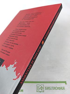 Тойво Антикайнен: Жизнь и подвиг