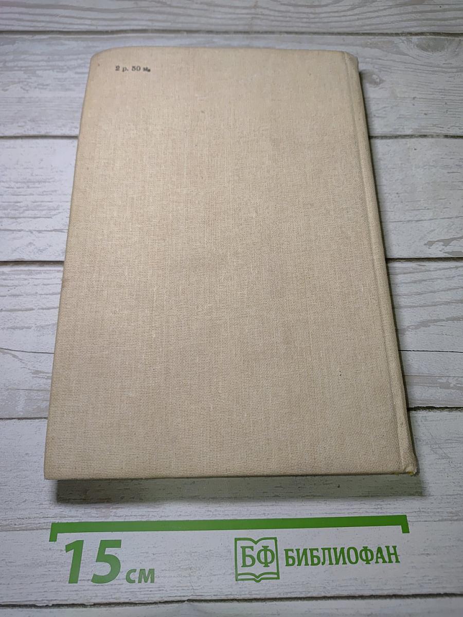 Короли и капуста. Рассказы