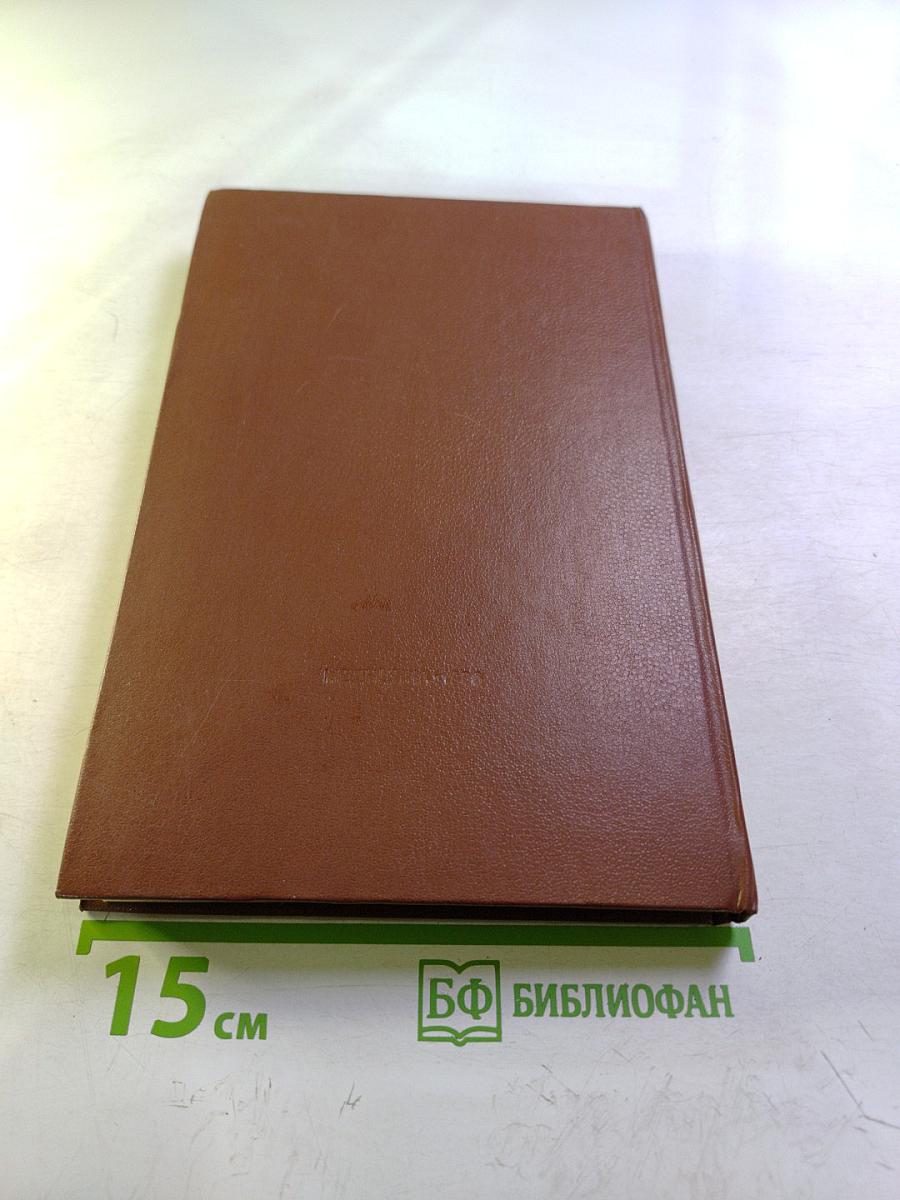 Основы организации экстренной специализированной медицинской помощи