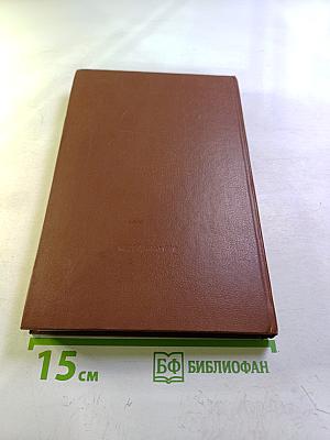 Основы организации экстренной специализированной медицинской помощи