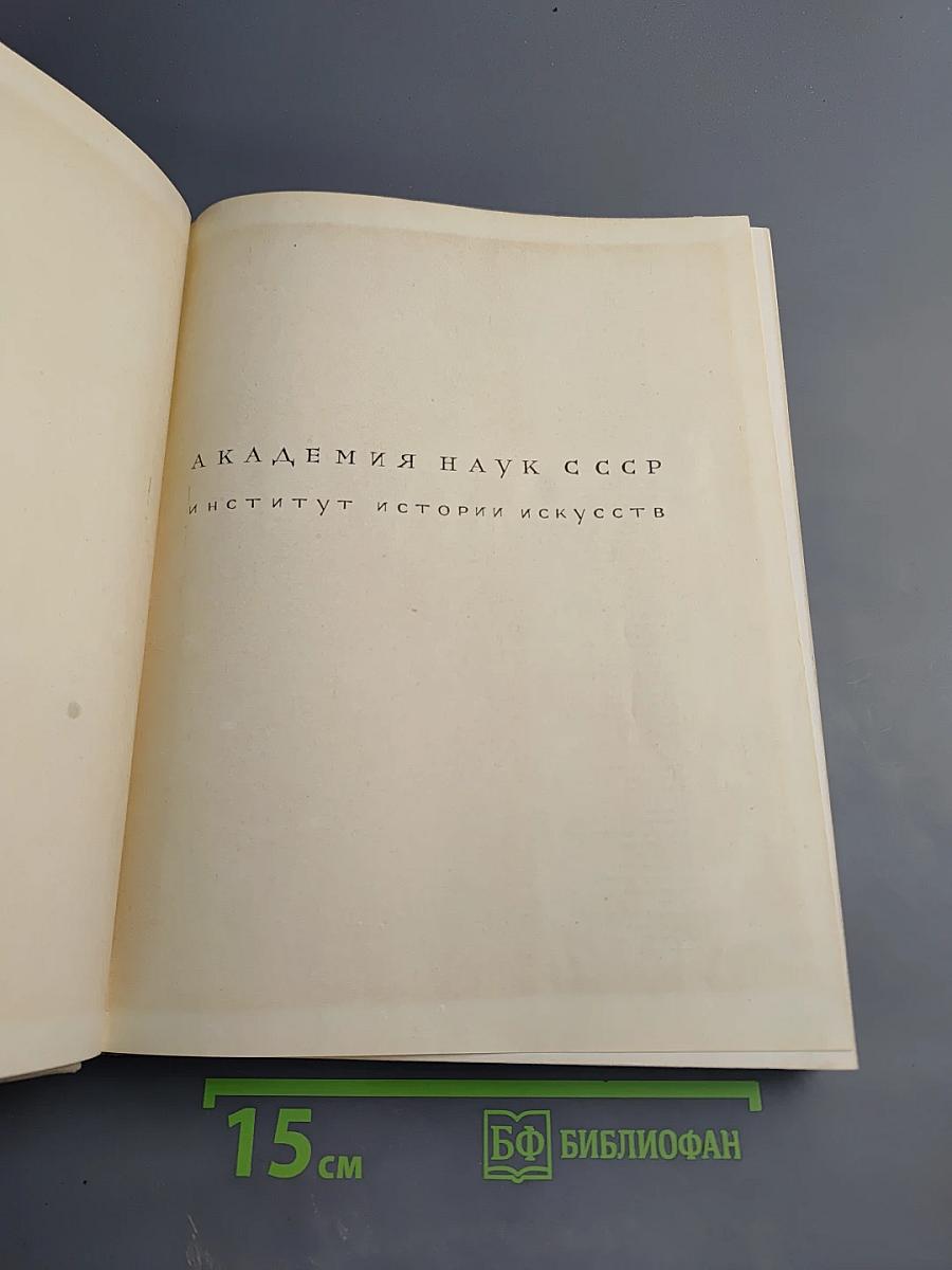 Чарльз Спенсер Чаплин