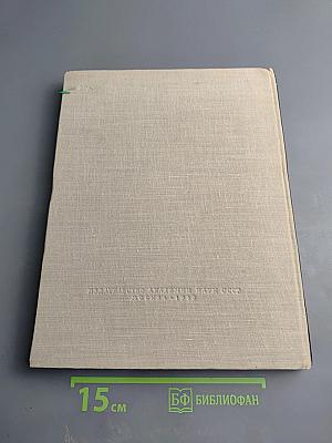 Чарльз Спенсер Чаплин