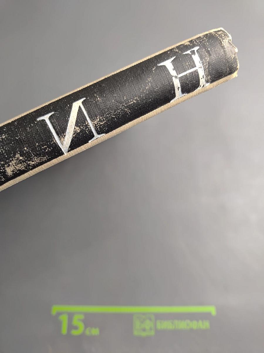 Чарльз Спенсер Чаплин