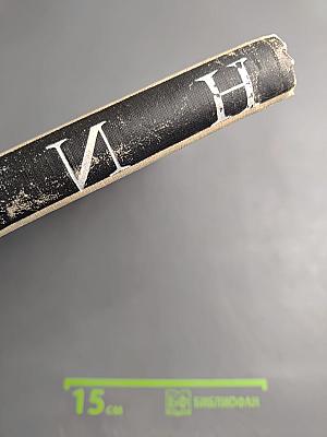 Чарльз Спенсер Чаплин