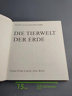 Die Tierwelt der Erde