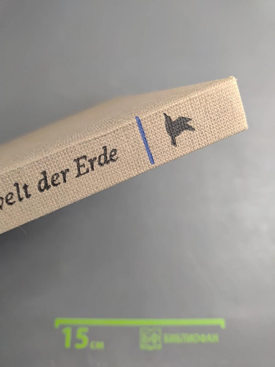 Die Tierwelt der Erde