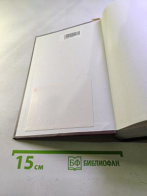 Комментарий к Уголовному кодексу Российской Федерации