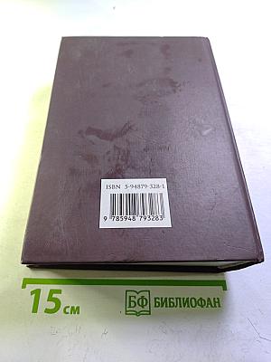 Комментарий к Уголовному кодексу Российской Федерации