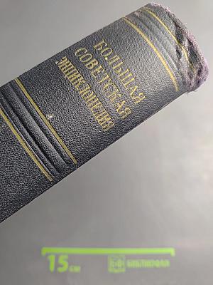Большая Советская Энциклопедия. Кандидат - Кинескоп