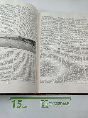 Большая Советская Энциклопедия. Том 3: Бари - Браслет