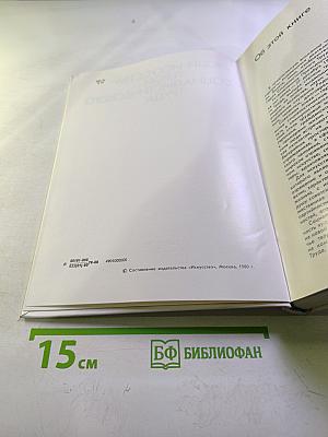 Люди искусства – герои социалистического труда