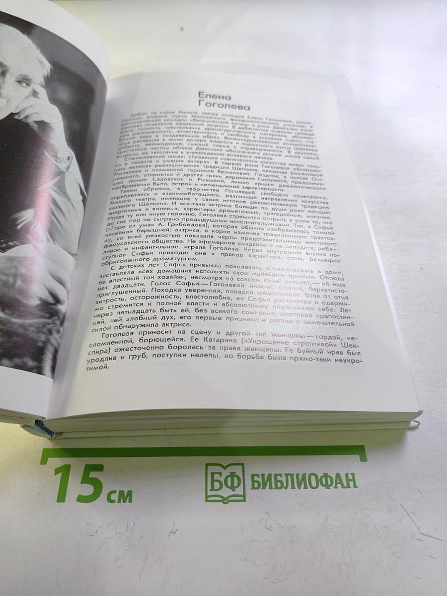 Люди искусства – герои социалистического труда