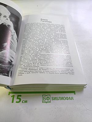 Люди искусства – герои социалистического труда