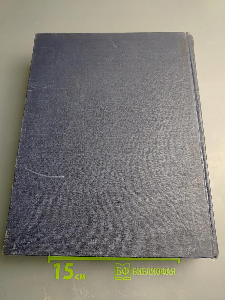 Том 46: Фусе-Цуруга