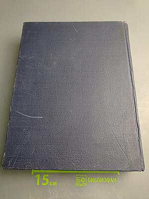 Том 46: Фусе-Цуруга