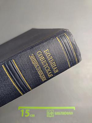 Том 46: Фусе-Цуруга