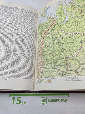 Большая Советская Энциклопедия. Том 26. Тихоходки - Ульяново