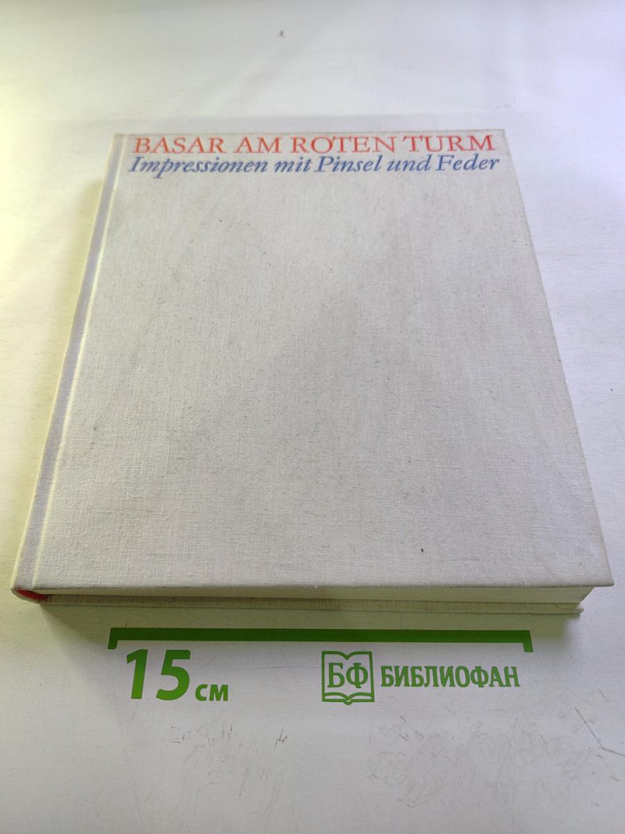 Basar am Roten Turm: Impressionen mit Pinsel und Feder