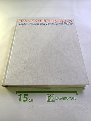 Basar am Roten Turm: Impressionen mit Pinsel und Feder