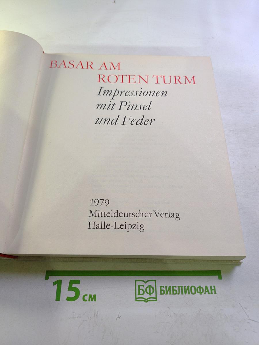 Basar am Roten Turm: Impressionen mit Pinsel und Feder