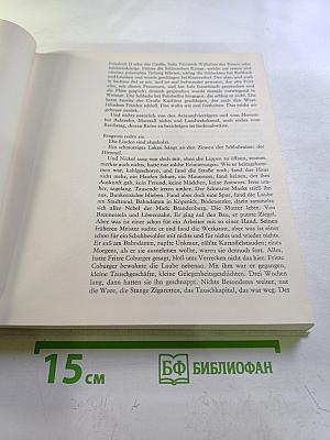 Basar am Roten Turm: Impressionen mit Pinsel und Feder