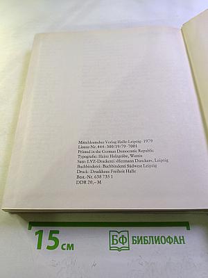 Basar am Roten Turm: Impressionen mit Pinsel und Feder