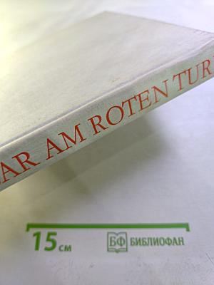 Basar am Roten Turm: Impressionen mit Pinsel und Feder