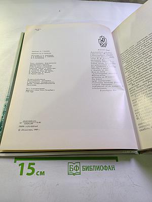 Архитектурный ансамбль Марсова поля