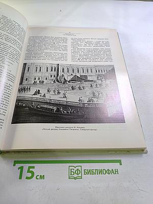 Архитектурный ансамбль Марсова поля